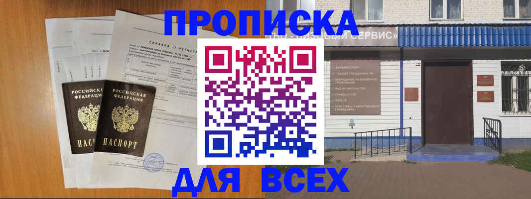 форма 3 в Шатуре